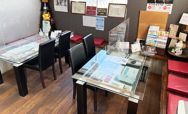 会社案内